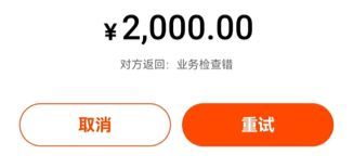银联入账是什么意思(收藏!网友亲测工行信用卡还款解封全流程…)(图3) 银联入账是什么意思(收藏!网友亲测工行信用卡还款解封全流程…)(图3)