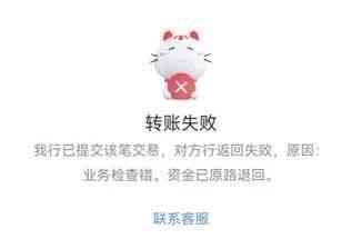 银联入账是什么意思(收藏!网友亲测工行信用卡还款解封全流程…)(图4) 银联入账是什么意思(收藏!网友亲测工行信用卡还款解封全流程…)(图4)