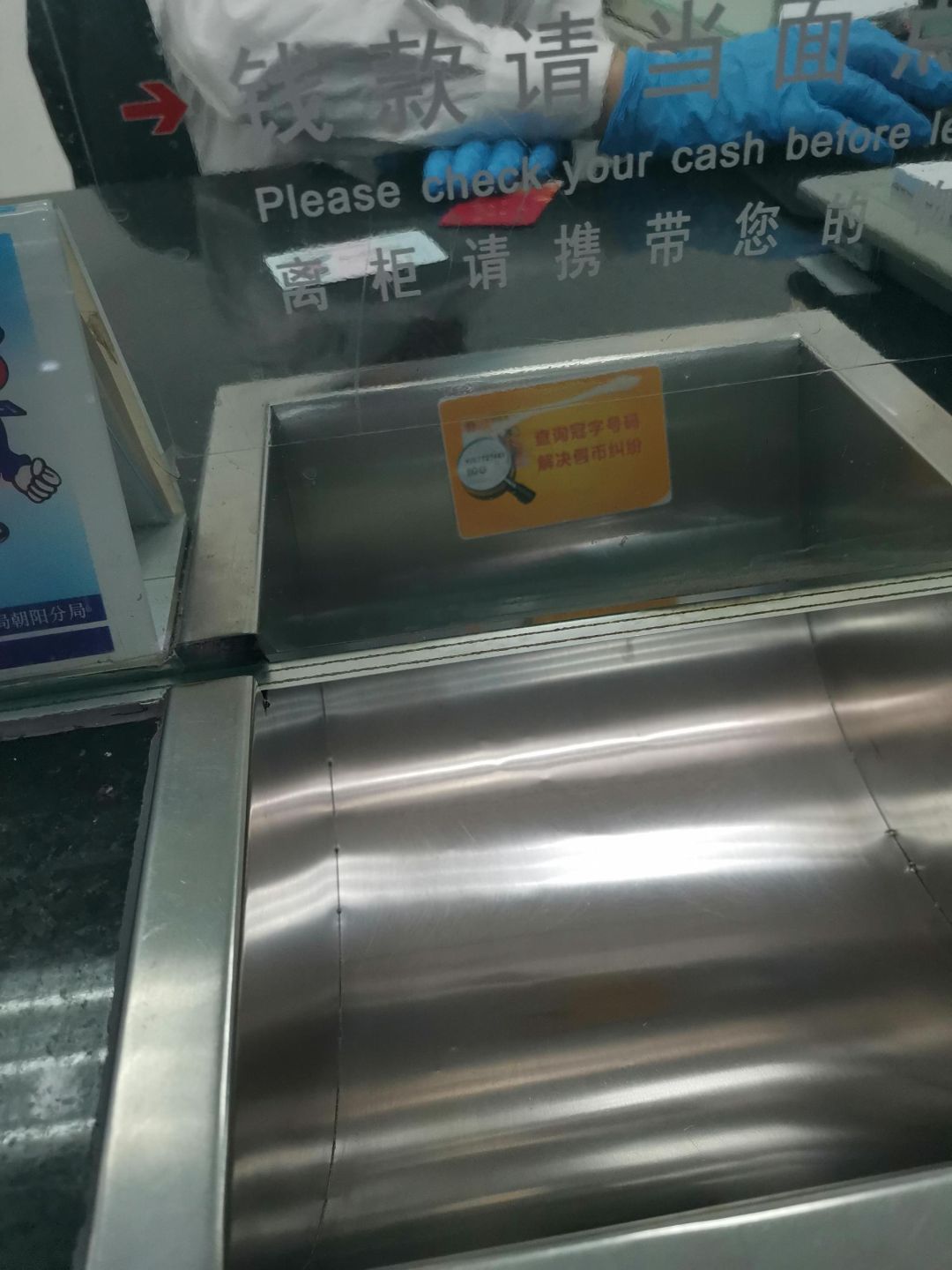 银联入账是什么意思(收藏!网友亲测工行信用卡还款解封全流程…)(图5) 银联入账是什么意思(收藏!网友亲测工行信用卡还款解封全流程…)(图5)