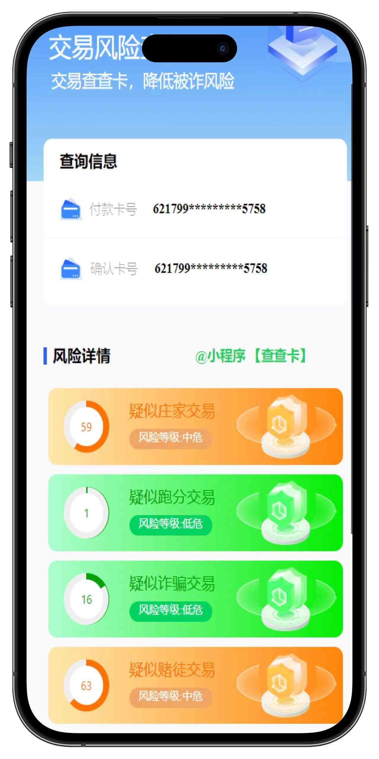银行卡冻结了怎么解冻(银行卡被冻结?应该怎么做?)(图2) 银行卡冻结了怎么解冻(银行卡被冻结?应该怎么做?)(图2)