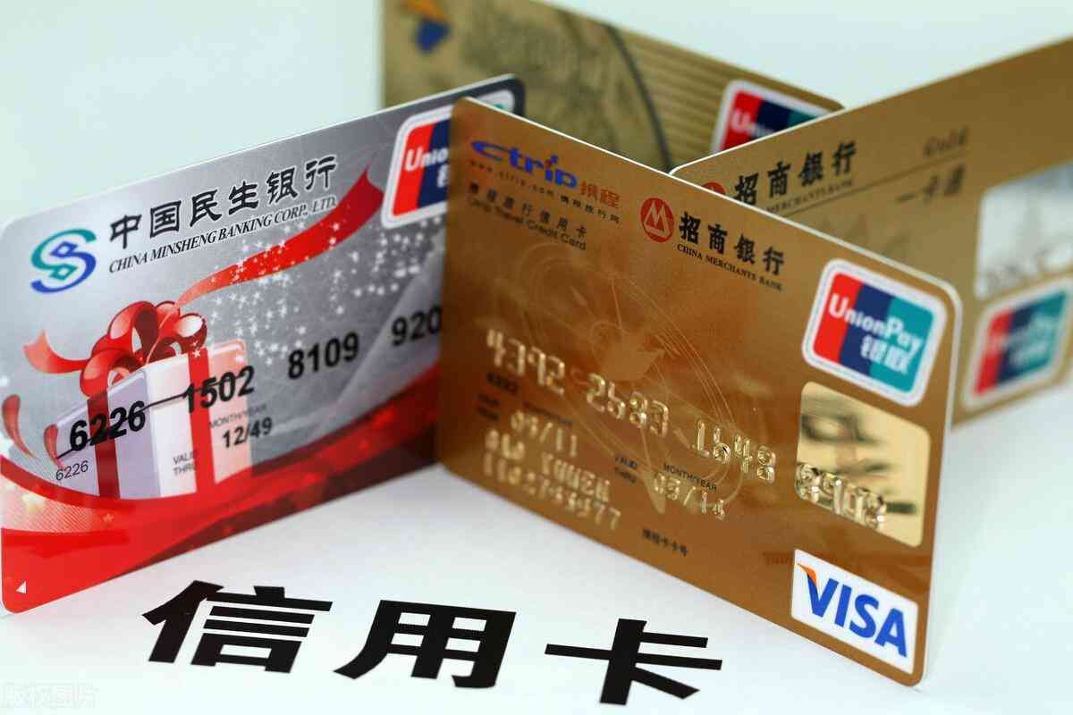 银行卡办理条件(办理银行卡有年龄规定吗?银行:看你办什么卡)(图3) 银行卡办理条件(办理银行卡有年龄规定吗?银行:看你办什么卡)(图3)