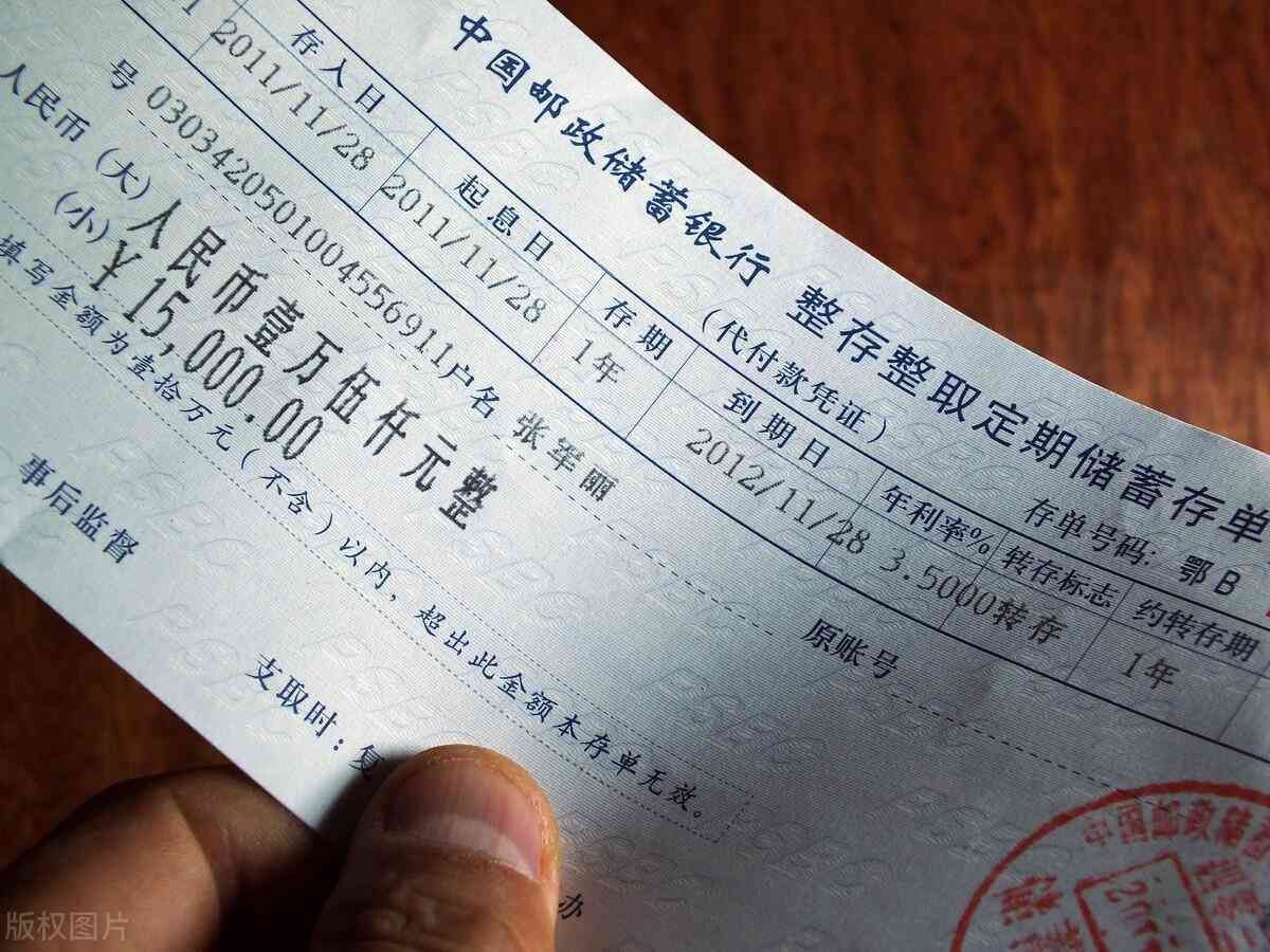 银行卡可以存定期吗(去银行存定期,存单、存折与银行卡,选择哪个更合适?)(图2) 银行卡可以存定期吗(去银行存定期,存单、存折与银行卡,选择哪个更合适?)(图2)