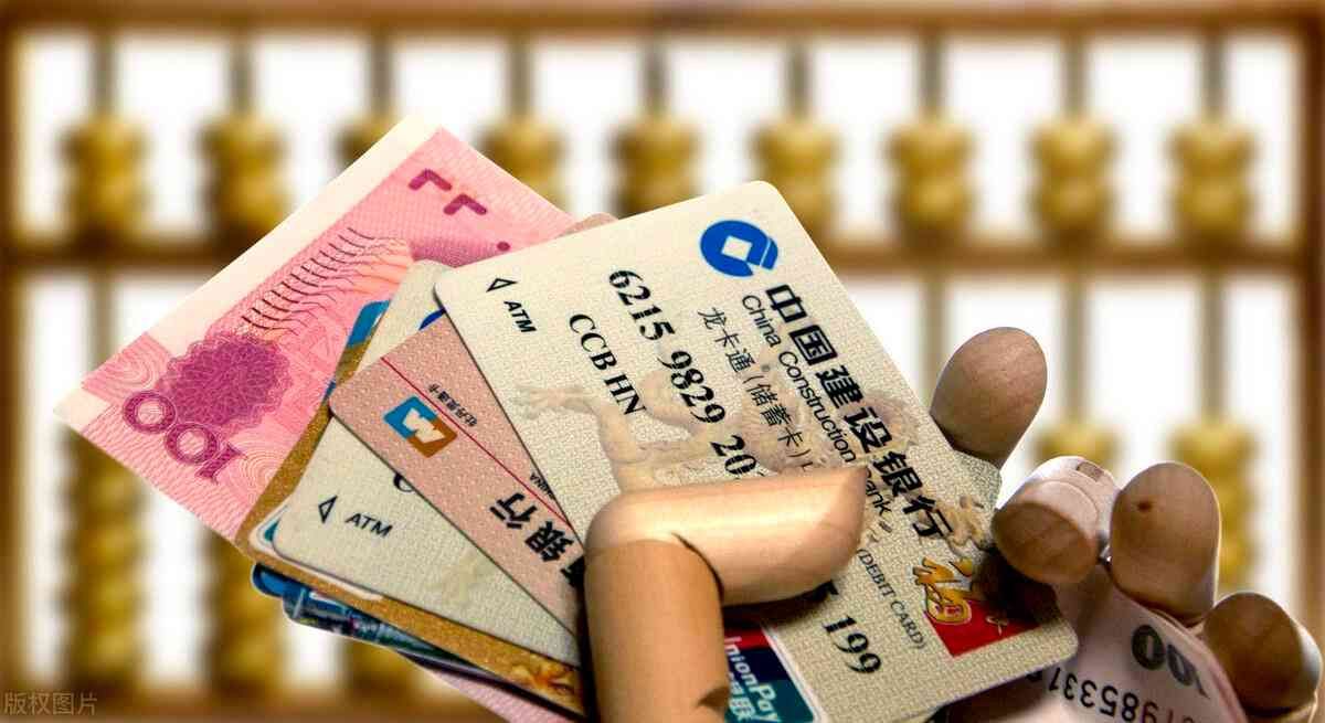 银行卡可以存定期吗(去银行存定期,存单、存折与银行卡,选择哪个更合适?)(图4) 银行卡可以存定期吗(去银行存定期,存单、存折与银行卡,选择哪个更合适?)(图4)