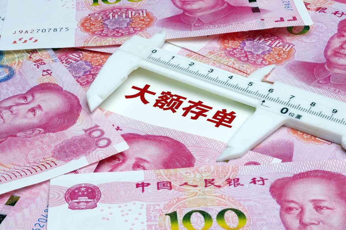银行卡可以存定期吗(去银行存定期,存单、存折与银行卡,选择哪个更合适?)(图5) 银行卡可以存定期吗(去银行存定期,存单、存折与银行卡,选择哪个更合适?)(图5)