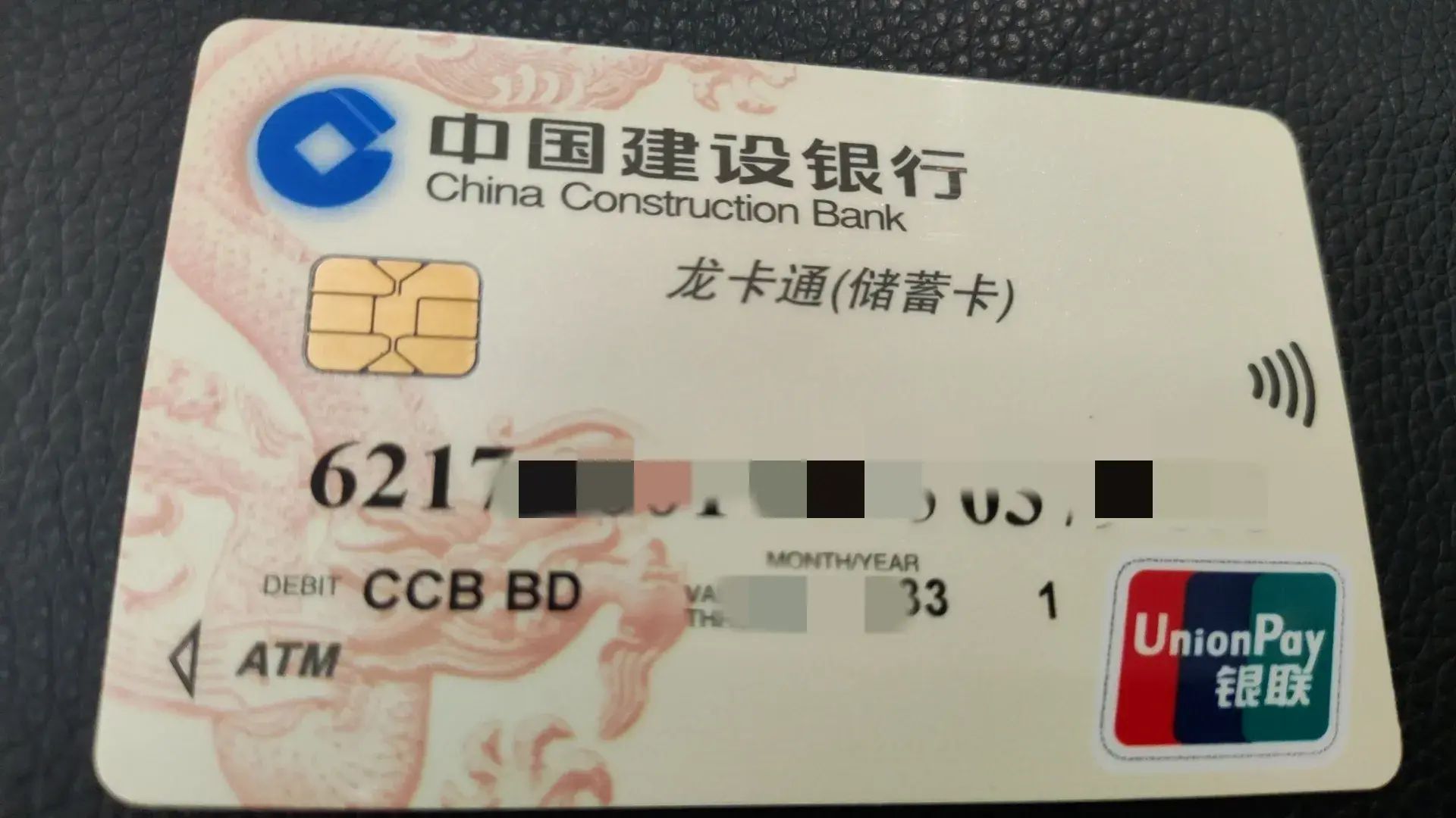 银行卡怎么办理(办个银行卡这么麻烦啊?去之前一定要问清楚带什么资料)(图1) 银行卡怎么办理(办个银行卡这么麻烦啊?去之前一定要问清楚带什么资料)(图1)