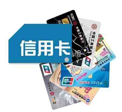 附属卡是什么意思(信用卡附属卡,你一定要知道的“秘密”)(图1) 附属卡是什么意思(信用卡附属卡,你一定要知道的“秘密”)(图1)