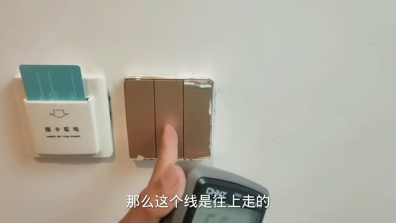 cvv2是什么意思(万用表上有个NCV功能,你会正确使用吗?今天这个视频讲明白!)(图2) cvv2是什么意思(万用表上有个NCV功能,你会正确使用吗?今天这个视频讲明白!)(图2)