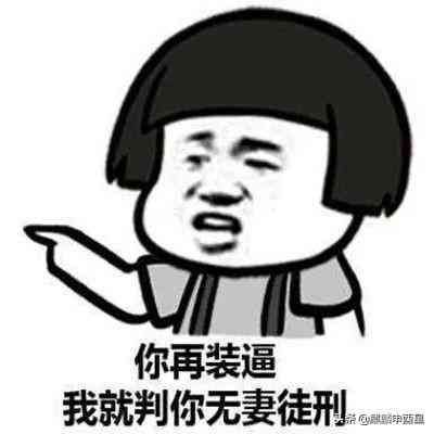 北斗吉祥原始股代码(“真北斗”组网完美收官!细数“假北斗”传销骗局碰瓷套路...)(图5) 北斗吉祥原始股代码(“真北斗”组网完美收官!细数“假北斗”传销骗局碰瓷套路...)(图5)