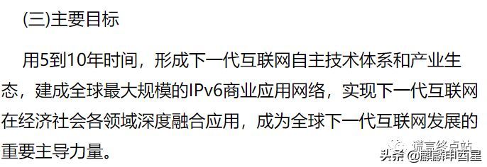 北斗吉祥原始股代码(“真北斗”组网完美收官!细数“假北斗”传销骗局碰瓷套路...)(图7) 北斗吉祥原始股代码(“真北斗”组网完美收官!细数“假北斗”传销骗局碰瓷套路...)(图7)