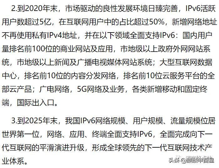 北斗吉祥原始股代码(“真北斗”组网完美收官!细数“假北斗”传销骗局碰瓷套路...)(图8) 北斗吉祥原始股代码(“真北斗”组网完美收官!细数“假北斗”传销骗局碰瓷套路...)(图8)