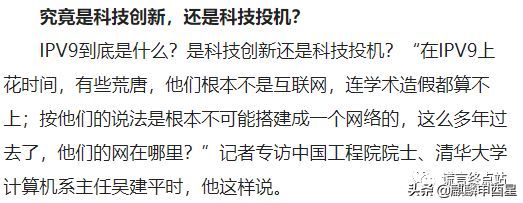 北斗吉祥原始股代码(“真北斗”组网完美收官!细数“假北斗”传销骗局碰瓷套路...)(图9) 北斗吉祥原始股代码(“真北斗”组网完美收官!细数“假北斗”传销骗局碰瓷套路...)(图9)