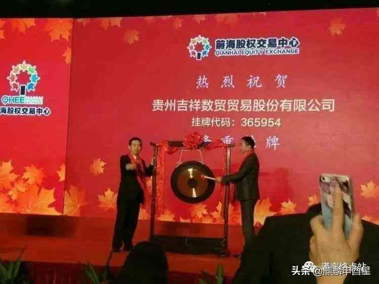 北斗吉祥原始股代码(“真北斗”组网完美收官!细数“假北斗”传销骗局碰瓷套路...)(图18) 北斗吉祥原始股代码(“真北斗”组网完美收官!细数“假北斗”传销骗局碰瓷套路...)(图18)