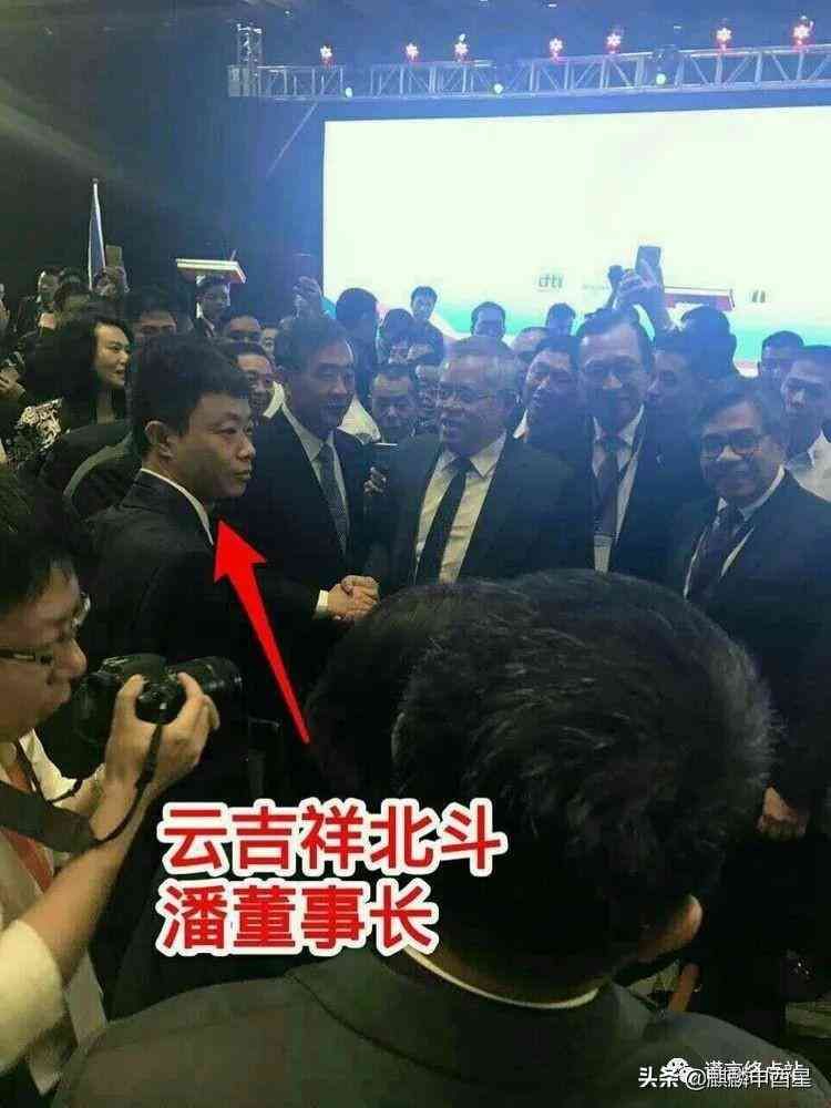 北斗吉祥原始股代码(“真北斗”组网完美收官!细数“假北斗”传销骗局碰瓷套路...)(图19) 北斗吉祥原始股代码(“真北斗”组网完美收官!细数“假北斗”传销骗局碰瓷套路...)(图19)