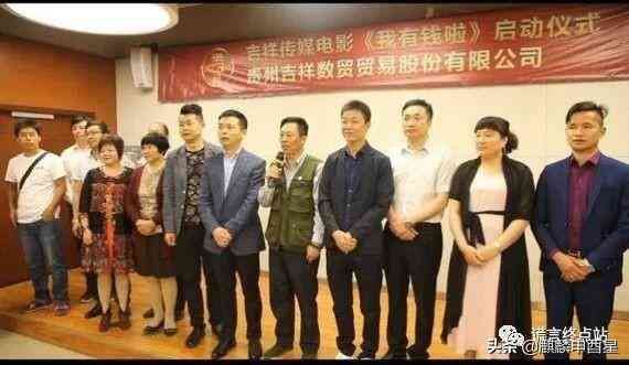 北斗吉祥原始股代码(“真北斗”组网完美收官!细数“假北斗”传销骗局碰瓷套路...)(图21) 北斗吉祥原始股代码(“真北斗”组网完美收官!细数“假北斗”传销骗局碰瓷套路...)(图21)
