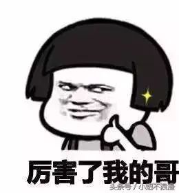 信用卡循环还款技巧(厉害!信用卡“以卡还卡”全攻略)(图2) 信用卡循环还款技巧(厉害!信用卡“以卡还卡”全攻略)(图2)