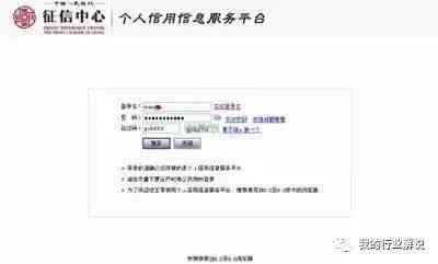 信用贷款是啥意思(信用贷款的认知)(图6) 信用贷款是啥意思(信用贷款的认知)(图6)