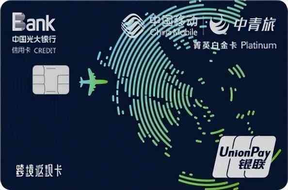 光大信用卡年费1188元怎么免(2024玩卡攻略,一篇玩转光大银行全家桶)(图5) 光大信用卡年费1188元怎么免(2024玩卡攻略,一篇玩转光大银行全家桶)(图5)