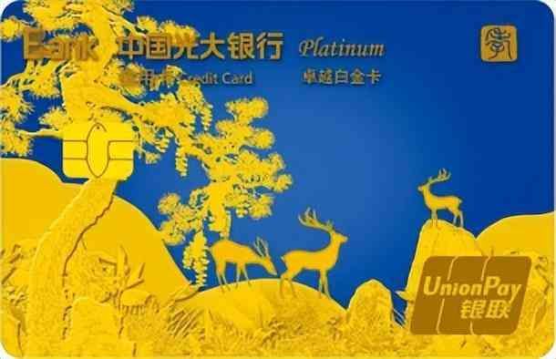 光大信用卡年费1188元怎么免(2024玩卡攻略,一篇玩转光大银行全家桶)(图7) 光大信用卡年费1188元怎么免(2024玩卡攻略,一篇玩转光大银行全家桶)(图7)