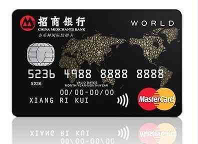光大信用卡年费1188元怎么免(信用卡达人:这些信用卡有免费延误险 别花冤枉钱了)(图4) 光大信用卡年费1188元怎么免(信用卡达人:这些信用卡有免费延误险 别花冤枉钱了)(图4)