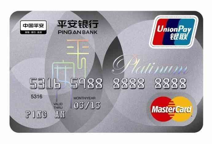 光大信用卡年费1188元怎么免(信用卡达人:这些信用卡有免费延误险 别花冤枉钱了)(图9) 光大信用卡年费1188元怎么免(信用卡达人:这些信用卡有免费延误险 别花冤枉钱了)(图9)