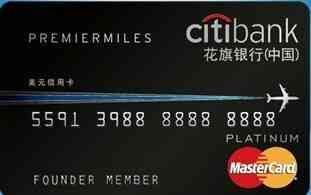 光大信用卡年费1188元怎么免(信用卡达人:这些信用卡有免费延误险 别花冤枉钱了)(图10) 光大信用卡年费1188元怎么免(信用卡达人:这些信用卡有免费延误险 别花冤枉钱了)(图10)