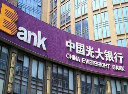 光大信用卡年费1188元怎么免(光大信用卡玩卡攻略!一篇解决多种疑难杂症)(图2) 光大信用卡年费1188元怎么免(光大信用卡玩卡攻略!一篇解决多种疑难杂症)(图2)