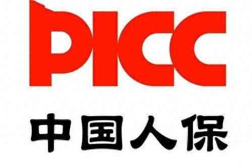 中国大地车险排名第几(中国10大车险公司,平安车险居榜首,你买了吗?)(图9) 中国大地车险排名第几(中国10大车险公司,平安车险居榜首,你买了吗?)(图9)