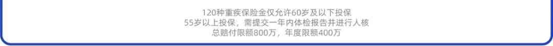 中国平安险种主要有哪几种(平安的保险,我最推荐这6款!)(图4) 中国平安险种主要有哪几种(平安的保险,我最推荐这6款!)(图4)