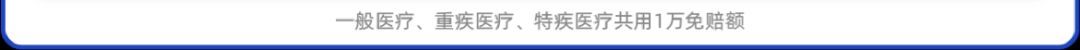 中国平安险种主要有哪几种(测评了100+款平安保险后,我只推荐这5款!)(图4) 中国平安险种主要有哪几种(测评了100+款平安保险后,我只推荐这5款!)(图4)