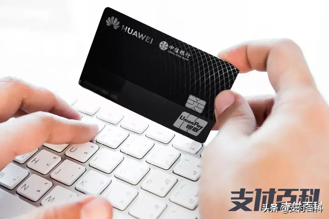 手机信用卡是什么(手机里的信用卡 中信银行数字金融再下一城)(图1) 手机信用卡是什么(手机里的信用卡 中信银行数字金融再下一城)(图1)