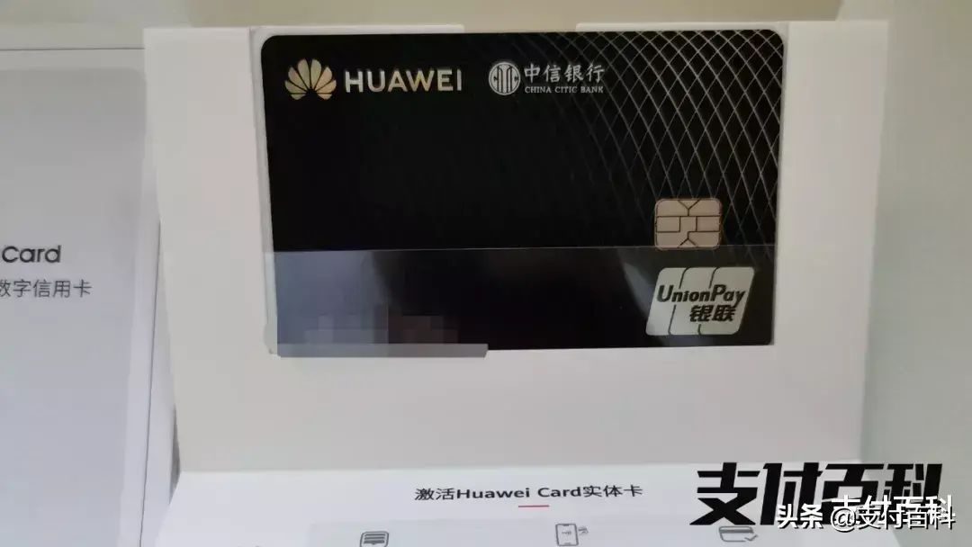 手机信用卡是什么(手机里的信用卡 中信银行数字金融再下一城)(图4) 手机信用卡是什么(手机里的信用卡 中信银行数字金融再下一城)(图4)