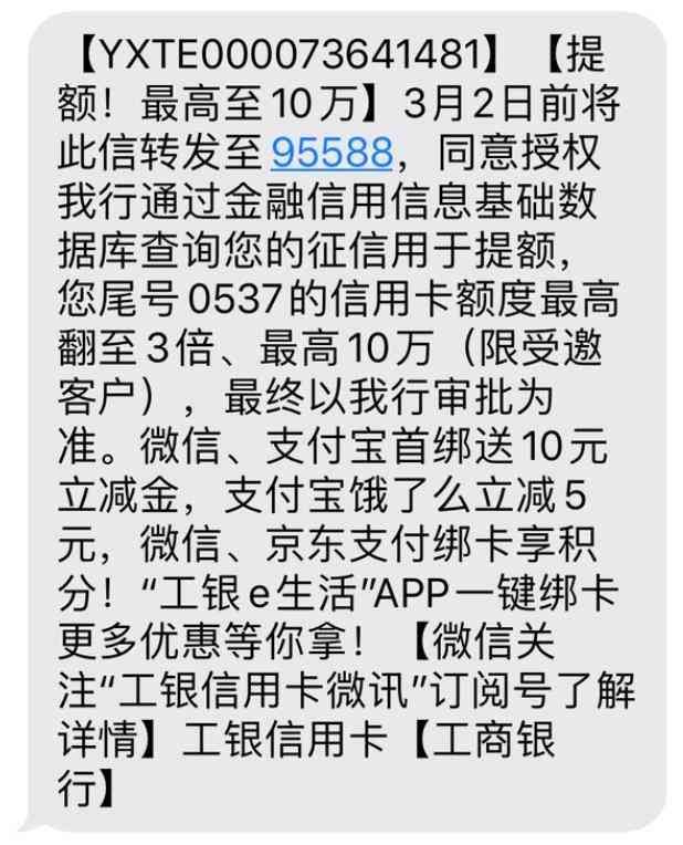 工商银行卡有几种(「带你看银行」工商银行:大气的宇宙行)(图2) 工商银行卡有几种(「带你看银行」工商银行:大气的宇宙行)(图2)