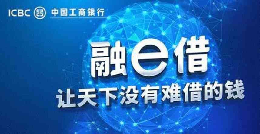 工商银行卡有几种(「带你看银行」工商银行:大气的宇宙行)(图7) 工商银行卡有几种(「带你看银行」工商银行:大气的宇宙行)(图7)