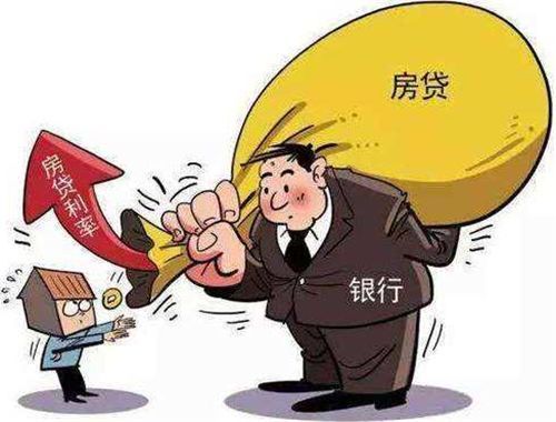 建行房贷多久能批下来(银行审批房贷要多久 银行贷款时需注意事项)(图1) 建行房贷多久能批下来(银行审批房贷要多久 银行贷款时需注意事项)(图1)