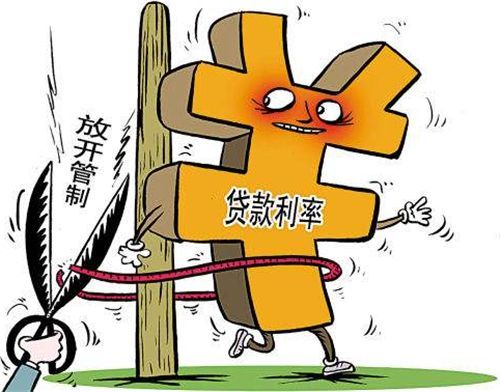 建行房贷多久能批下来(银行审批房贷要多久 银行贷款时需注意事项)(图2) 建行房贷多久能批下来(银行审批房贷要多久 银行贷款时需注意事项)(图2)