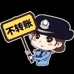 在安逸花借款安全吗(让你越贷越穷的网络贷款诈骗,又双叒叕来了!)(图7) 在安逸花借款安全吗(让你越贷越穷的网络贷款诈骗,又双叒叕来了!)(图7)