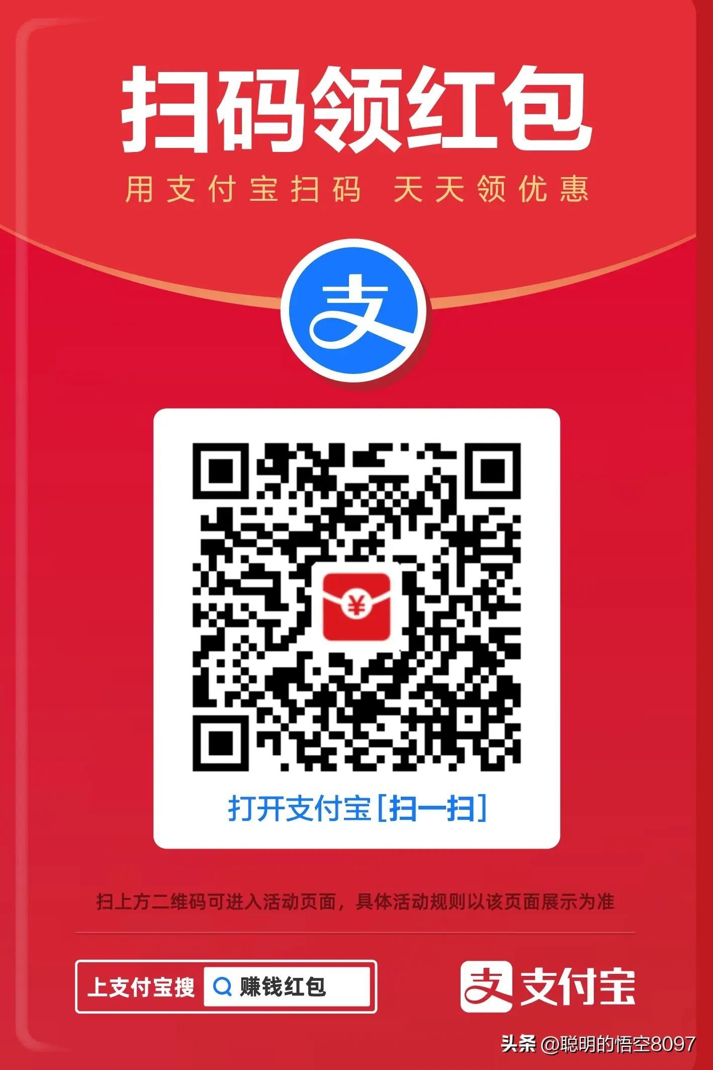银行代码是什么(银行花名 民营银行江湖花名代号大全 1,银行全称)(图2) 银行代码是什么(银行花名 民营银行江湖花名代号大全 1,银行全称)(图2)