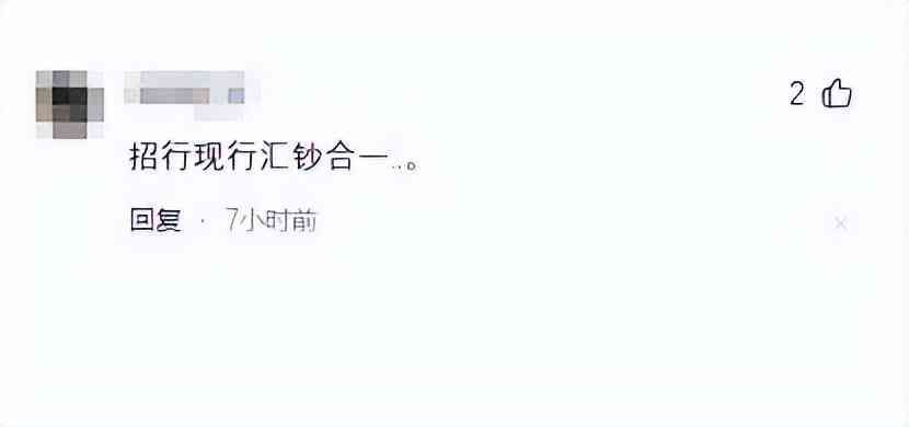 银行汇款手续费(跨境汇款“坑”太多?五大银行手续费内幕大曝光!)(图3) 银行汇款手续费(跨境汇款“坑”太多?五大银行手续费内幕大曝光!)(图3)