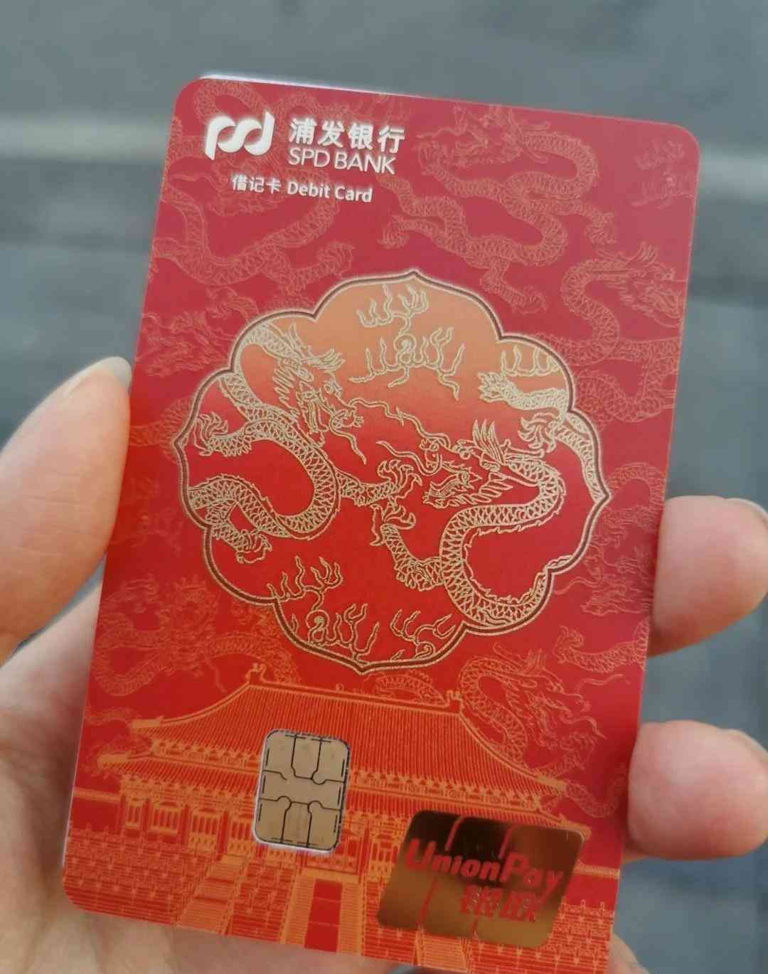 银行汇款手续费(跨境汇款“坑”太多?五大银行手续费内幕大曝光!)(图4) 银行汇款手续费(跨境汇款“坑”太多?五大银行手续费内幕大曝光!)(图4)