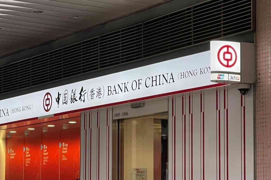 银行汇款手续费(跨境汇款“坑”太多?五大银行手续费内幕大曝光!)(图6) 银行汇款手续费(跨境汇款“坑”太多?五大银行手续费内幕大曝光!)(图6)