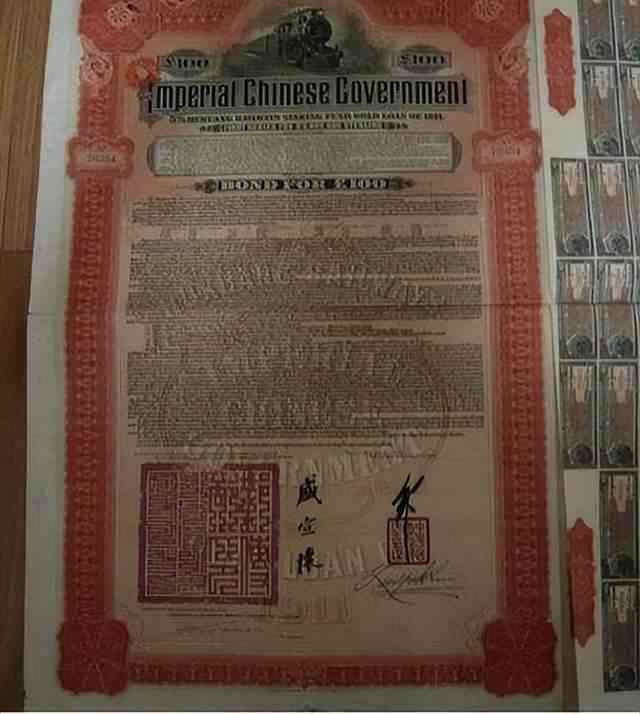 汇丰银行是什么性质的银行(为什么说汇丰银行是英国人创办,却是中国人养大的银行?)(图7) 汇丰银行是什么性质的银行(为什么说汇丰银行是英国人创办,却是中国人养大的银行?)(图7)
