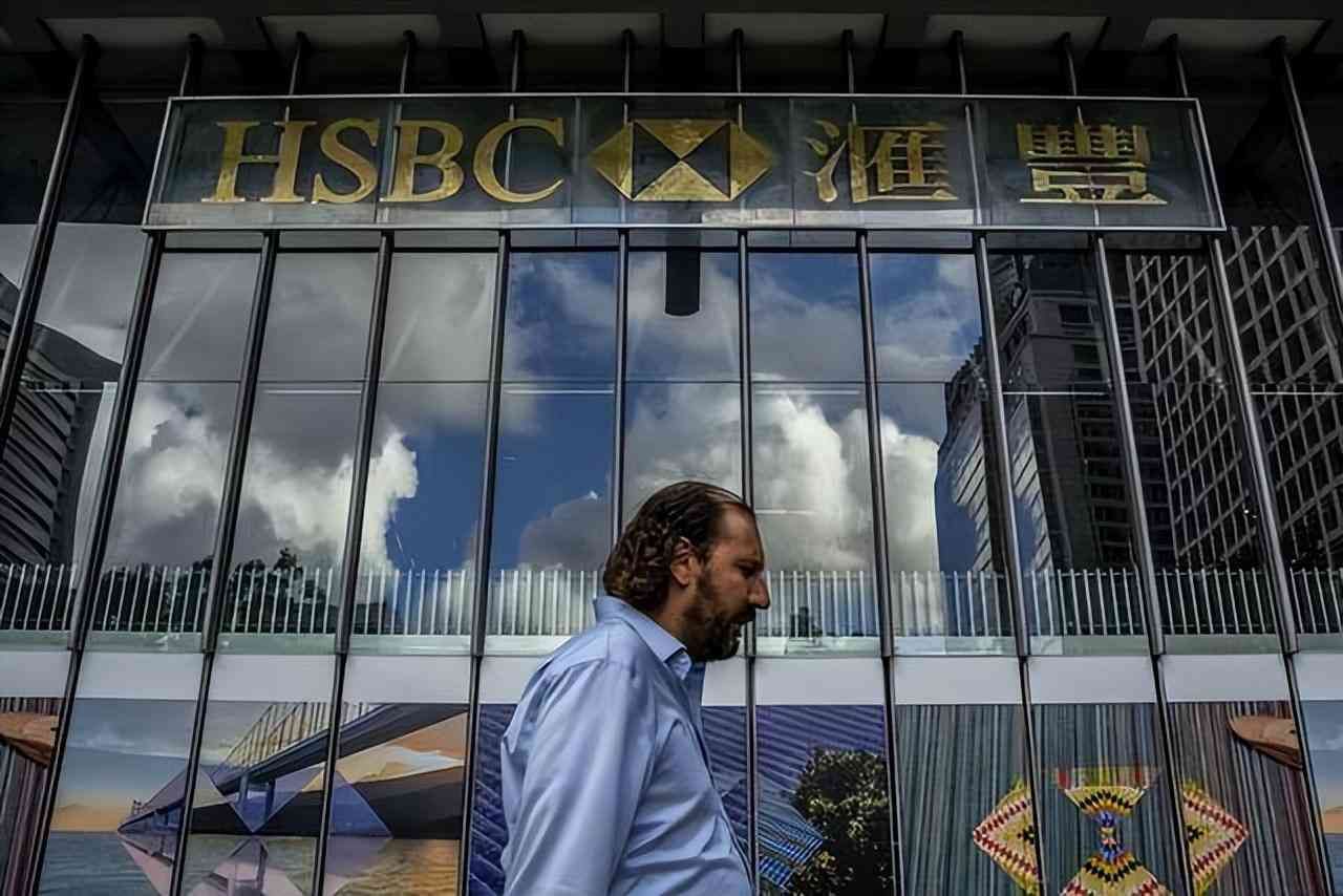 汇丰银行是什么性质的银行(为什么说汇丰银行是英国人创办,却是中国人养大的银行?)(图8) 汇丰银行是什么性质的银行(为什么说汇丰银行是英国人创办,却是中国人养大的银行?)(图8)