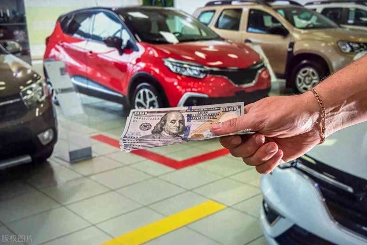 车险返点怎么算(为什么4S店一听到我要全款买车,就说要订车,内行人告诉你真相)(图1) 车险返点怎么算(为什么4S店一听到我要全款买车,就说要订车,内行人告诉你真相)(图1)