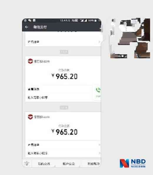 爱又米贷款可靠吗(爱又米涉嫌违规,大学生薅羊毛却卷入巨大骗局,被骗光生活费还给五星好评……)(图5) 爱又米贷款可靠吗(爱又米涉嫌违规,大学生薅羊毛却卷入巨大骗局,被骗光生活费还给五星好评……)(图5)
