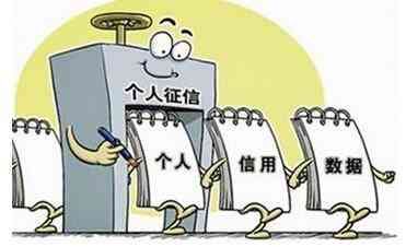 达飞云贷不还款会怎样(达飞云贷:个人征信别大意,"小失信"不止害了你)(图1) 达飞云贷不还款会怎样(达飞云贷:个人征信别大意,"小失信"不止害了你)(图1)