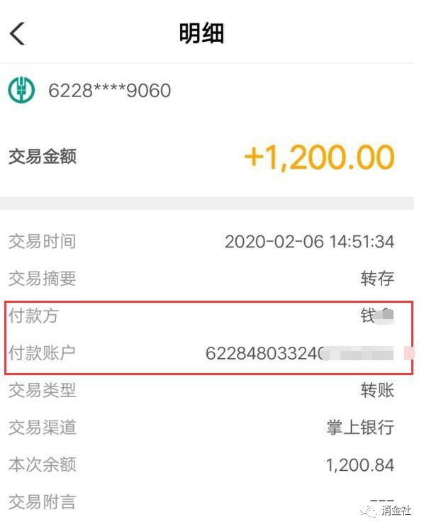 有过逾期什么平台可以借款(714逾期江湖:精准收割“黑户”,“女借款人”包下款)(图4) 有过逾期什么平台可以借款(714逾期江湖:精准收割“黑户”,“女借款人”包下款)(图4)