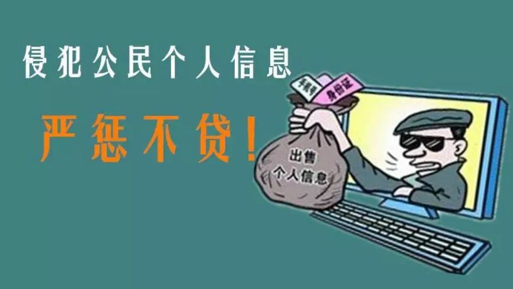 用别人身份证能网贷吗(利用别人的身份进行网上借贷,如何确定欺诈犯罪性质?)(图3) 用别人身份证能网贷吗(利用别人的身份进行网上借贷,如何确定欺诈犯罪性质?)(图3)