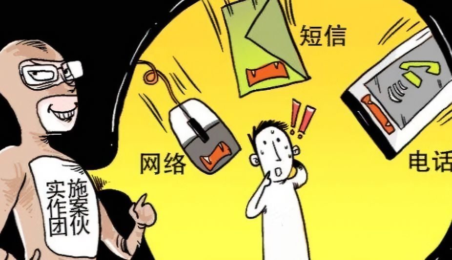 用别人身份证能网贷吗(利用别人的身份进行网上借贷,如何确定欺诈犯罪性质?)(图7) 用别人身份证能网贷吗(利用别人的身份进行网上借贷,如何确定欺诈犯罪性质?)(图7)