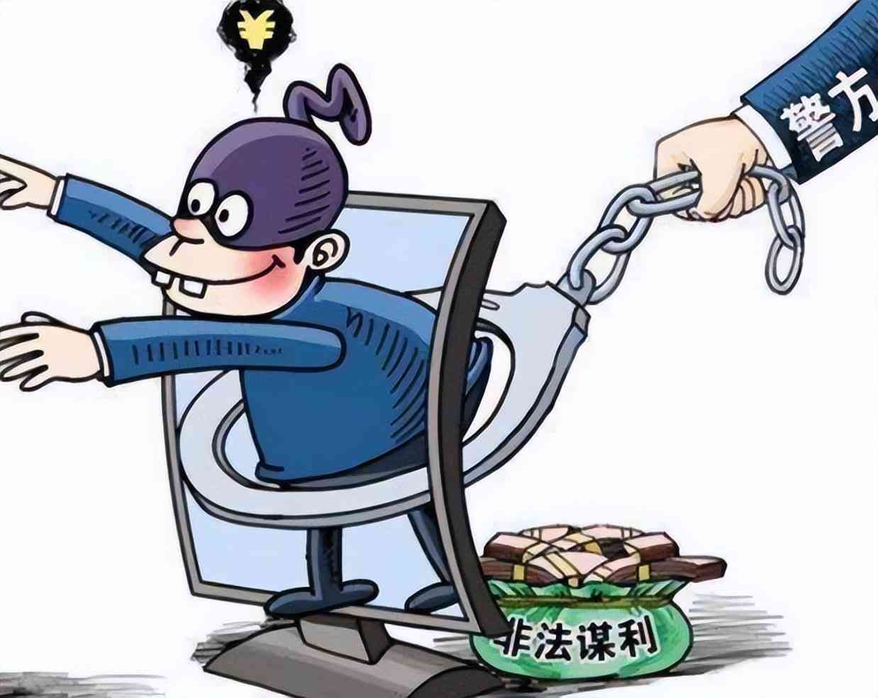 用别人身份证能网贷吗(利用别人的身份进行网上借贷,如何确定欺诈犯罪性质?)(图8) 用别人身份证能网贷吗(利用别人的身份进行网上借贷,如何确定欺诈犯罪性质?)(图8)