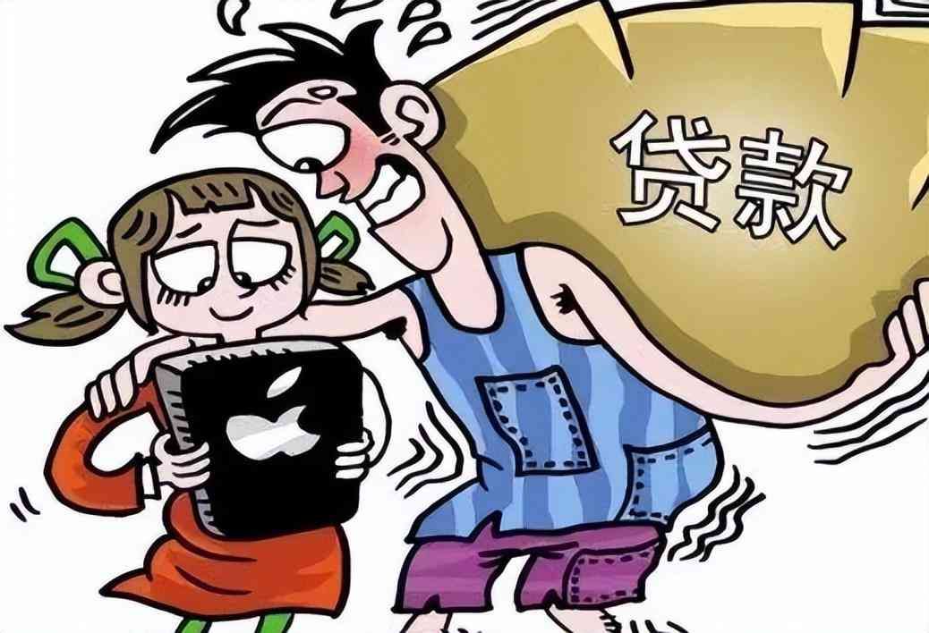 用别人身份证能网贷吗(利用别人的身份进行网上借贷,如何确定欺诈犯罪性质?)(图11) 用别人身份证能网贷吗(利用别人的身份进行网上借贷,如何确定欺诈犯罪性质?)(图11)